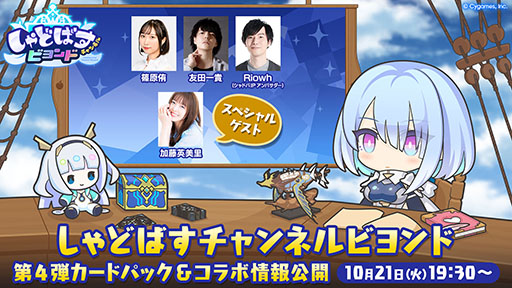 ꡼ No.001Υͥ / Shadowverse: Worlds Beyondסȡ֤ɤФͥӥ 4ƥɥѥåܾפ10211930ۿ