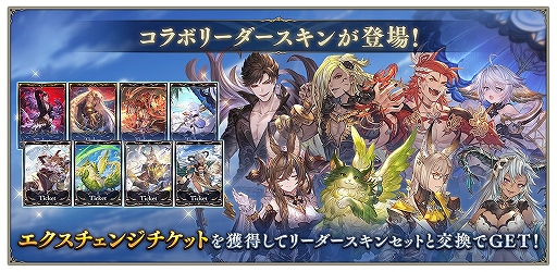 ꡼ No.003Υͥ / ֥ɥWBס٤ƤμϿɤ֥ͤοɥѥåSkybound Dragons / ϻεɤ꡼