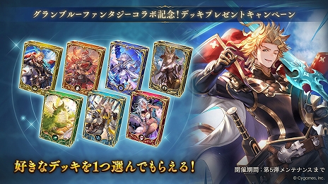 ꡼ No.009Υͥ / ֥ɥWBס٤ƤμϿɤ֥ͤοɥѥåSkybound Dragons / ϻεɤ꡼