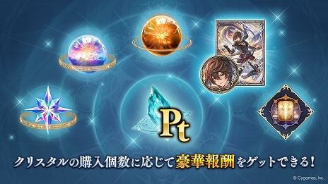 ꡼ No.011Υͥ / ֥ɥWBס٤ƤμϿɤ֥ͤοɥѥåSkybound Dragons / ϻεɤ꡼