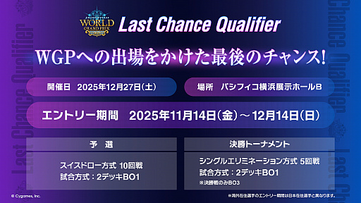 ꡼ No.003Υͥ / ֥ɥWBסθŵդڥѥ䳫ϡɥ饤ĥΥ֥2026ǯ緿񻲲øĤƤ