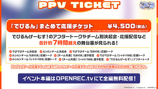 ꡼ No.004Υͥ / VTuberΤǤӤǤӡǤӤȥ󤬥Ψƶ礦֤ǤӤ󤲡हSupported by Cygamesס127˳