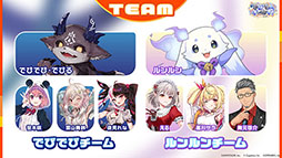 ꡼ No.006Υͥ / VTuberΤǤӤǤӡǤӤȥ󤬥Ψƶ礦֤ǤӤ󤲡हSupported by Cygamesס127˳