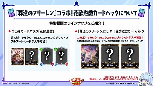 ���������꡼ No.003�Υ���ͥ������ / �֥���ɥ�WB�סߥ��˥�������Υե꡼���ץ���ܤ�12��29���˳��롣�����ϡ�ͷ���ֿ��פ��о줹�륫���ɥѥå��ֲֿ�ͷ���פ�Ʊ������