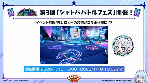 ���������꡼ No.012�Υ���ͥ������ / �֥���ɥ�WB�סߥ��˥�������Υե꡼���ץ���ܤ�12��29���˳��롣�����ϡ�ͷ���ֿ��פ��о줹�륫���ɥѥå��ֲֿ�ͷ���פ�Ʊ������