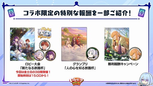 ���������꡼ No.013�Υ���ͥ������ / �֥���ɥ�WB�סߥ��˥�������Υե꡼���ץ���ܤ�12��29���˳��롣�����ϡ�ͷ���ֿ��פ��о줹�륫���ɥѥå��ֲֿ�ͷ���פ�Ʊ������