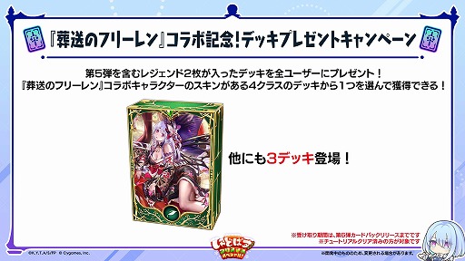 ���������꡼ No.016�Υ���ͥ������ / �֥���ɥ�WB�סߥ��˥�������Υե꡼���ץ���ܤ�12��29���˳��롣�����ϡ�ͷ���ֿ��פ��о줹�륫���ɥѥå��ֲֿ�ͷ���פ�Ʊ������