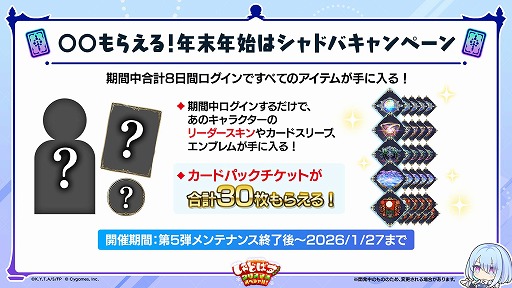 ���������꡼ No.018�Υ���ͥ������ / �֥���ɥ�WB�סߥ��˥�������Υե꡼���ץ���ܤ�12��29���˳��롣�����ϡ�ͷ���ֿ��פ��о줹�륫���ɥѥå��ֲֿ�ͷ���פ�Ʊ������