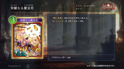 ���������꡼ No.038�Υ���ͥ������ / �֥���ɥ�WB�סߥ��˥�������Υե꡼���ץ���ܤ�12��29���˳��롣�����ϡ�ͷ���ֿ��פ��о줹�륫���ɥѥå��ֲֿ�ͷ���פ�Ʊ������