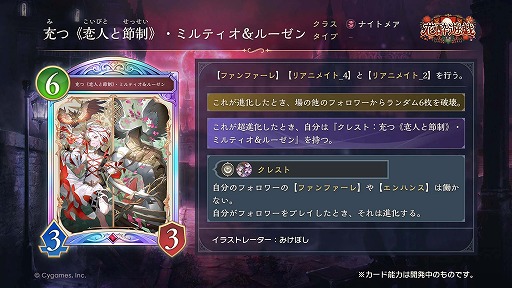 ���������꡼ No.039�Υ���ͥ������ / �֥���ɥ�WB�סߥ��˥�������Υե꡼���ץ���ܤ�12��29���˳��롣�����ϡ�ͷ���ֿ��פ��о줹�륫���ɥѥå��ֲֿ�ͷ���פ�Ʊ������