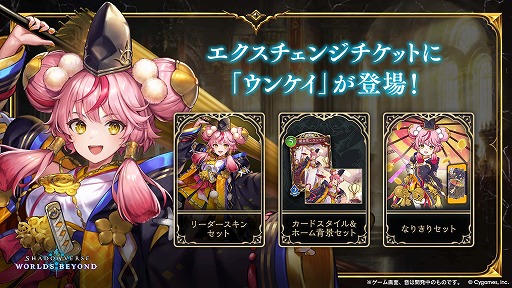 ���������꡼ No.051�Υ���ͥ������ / �֥���ɥ�WB�סߥ��˥�������Υե꡼���ץ���ܤ�12��29���˳��롣�����ϡ�ͷ���ֿ��פ��о줹�륫���ɥѥå��ֲֿ�ͷ���פ�Ʊ������