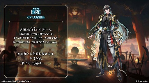 ���������꡼ No.054�Υ���ͥ������ / �֥���ɥ�WB�סߥ��˥�������Υե꡼���ץ���ܤ�12��29���˳��롣�����ϡ�ͷ���ֿ��פ��о줹�륫���ɥѥå��ֲֿ�ͷ���פ�Ʊ������