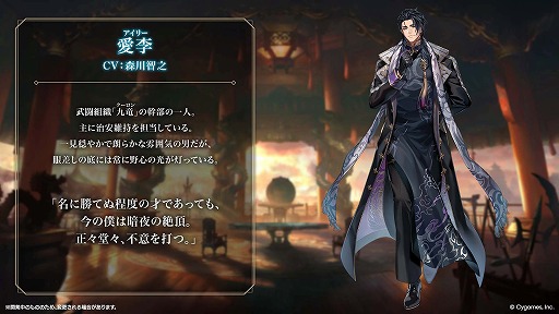 ���������꡼ No.055�Υ���ͥ������ / �֥���ɥ�WB�סߥ��˥�������Υե꡼���ץ���ܤ�12��29���˳��롣�����ϡ�ͷ���ֿ��פ��о줹�륫���ɥѥå��ֲֿ�ͷ���פ�Ʊ������