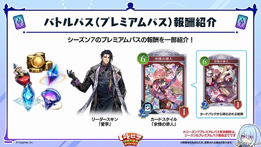 ���������꡼ No.057�Υ���ͥ������ / �֥���ɥ�WB�סߥ��˥�������Υե꡼���ץ���ܤ�12��29���˳��롣�����ϡ�ͷ���ֿ��פ��о줹�륫���ɥѥå��ֲֿ�ͷ���פ�Ʊ������