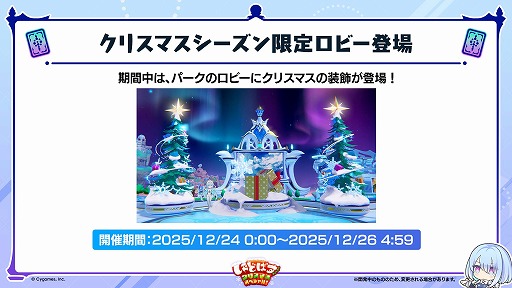 ���������꡼ No.058�Υ���ͥ������ / �֥���ɥ�WB�סߥ��˥�������Υե꡼���ץ���ܤ�12��29���˳��롣�����ϡ�ͷ���ֿ��פ��о줹�륫���ɥѥå��ֲֿ�ͷ���פ�Ʊ������