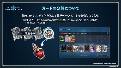  No.019Υͥ / ȥɥСɿShadowverse: Worlds BeyondסǤξܺ٤ƥĶʲפ֥ȥPPפɲä