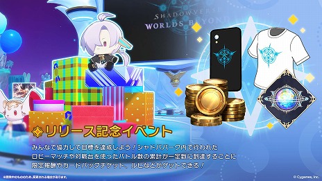 ꡼ No.031Υͥ / Shadowverse: Worlds Beyond׸ȾޤȤᡣ1ƥɥѥåμϿɤPV󥯥ޥåλͤʤɤξå
