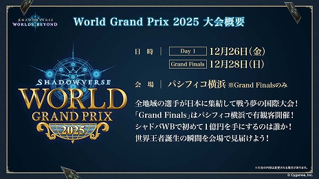 ꡼ No.034Υͥ / Shadowverse: Worlds Beyond׸ȾޤȤᡣ1ƥɥѥåμϿɤPV󥯥ޥåλͤʤɤξå