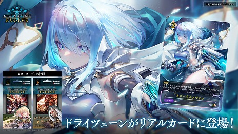 ꡼ No.047Υͥ / Shadowverse: Worlds Beyond׸ȾޤȤᡣ1ƥɥѥåμϿɤPV󥯥ޥåλͤʤɤξå