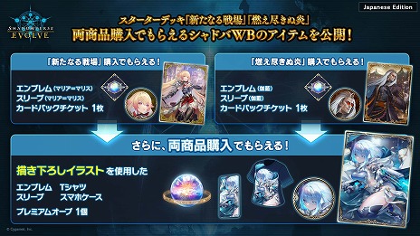 ꡼ No.048Υͥ / Shadowverse: Worlds Beyond׸ȾޤȤᡣ1ƥɥѥåμϿɤPV󥯥ޥåλͤʤɤξå