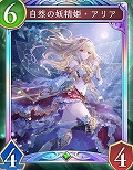 ꡼ No.051Υͥ / Shadowverse: Worlds Beyond׸ȾޤȤᡣ1ƥɥѥåμϿɤPV󥯥ޥåλͤʤɤξå