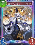 ꡼ No.058Υͥ / Shadowverse: Worlds Beyond׸ȾޤȤᡣ1ƥɥѥåμϿɤPV󥯥ޥåλͤʤɤξå