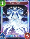 ꡼ No.059Υͥ / Shadowverse: Worlds Beyond׸ȾޤȤᡣ1ƥɥѥåμϿɤPV󥯥ޥåλͤʤɤξå