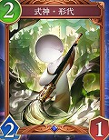 ꡼ No.061Υͥ / Shadowverse: Worlds Beyond׸ȾޤȤᡣ1ƥɥѥåμϿɤPV󥯥ޥåλͤʤɤξå