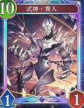 ꡼ No.062Υͥ / Shadowverse: Worlds Beyond׸ȾޤȤᡣ1ƥɥѥåμϿɤPV󥯥ޥåλͤʤɤξå