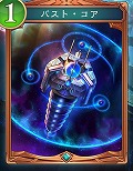 ꡼ No.067Υͥ / Shadowverse: Worlds Beyond׸ȾޤȤᡣ1ƥɥѥåμϿɤPV󥯥ޥåλͤʤɤξå