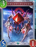 ꡼ No.068Υͥ / Shadowverse: Worlds Beyond׸ȾޤȤᡣ1ƥɥѥåμϿɤPV󥯥ޥåλͤʤɤξå