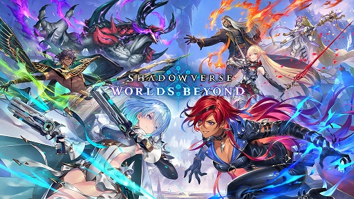꡼ No.001Υͥ / Shadowverse: Worlds Beyondסɤ򥹥ȡӥϤ6171200