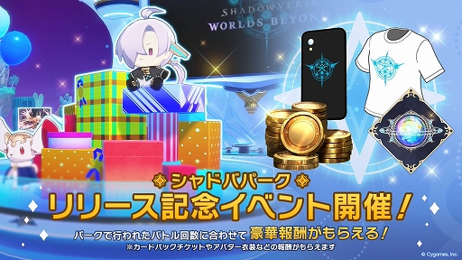 ꡼ No.002Υͥ / Shadowverse: Worlds Beyondסӥϡʥǥå䥫ɥѥååȤ館ߥå󥤥٥Ȥ򳫺