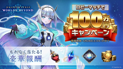 ꡼ No.003Υͥ / Shadowverse: Worlds Beyondסӥϡʥǥå䥫ɥѥååȤ館ߥå󥤥٥Ȥ򳫺