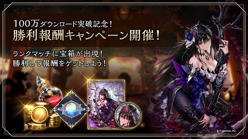 ꡼ No.001Υͥ / Shadowverse: Worlds Beyondס100ˤǰȾ󽷥ڡɤ6251100鳫