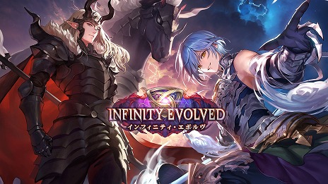 ꡼ No.001Υͥ / Shadowverse: Worlds Beyondס717ȯ2ƥɥѥåInfinity Evolvedפοɤʤɤο