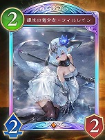 ꡼ No.005Υͥ / Shadowverse: Worlds Beyondס717ȯ2ƥɥѥåInfinity Evolvedפοɤʤɤο