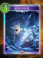 ꡼ No.006Υͥ / Shadowverse: Worlds Beyondס717ȯ2ƥɥѥåInfinity Evolvedפοɤʤɤο