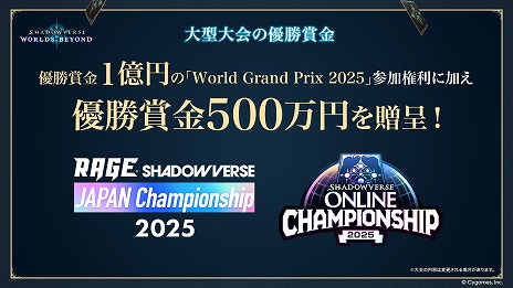 ꡼ No.029Υͥ / Shadowverse: Worlds Beyondס717ȯ2ƥɥѥåInfinity Evolvedפοɤʤɤο