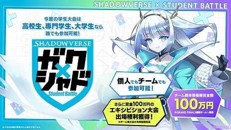 ꡼ No.038Υͥ / Shadowverse: Worlds Beyondס717ȯ2ƥɥѥåInfinity Evolvedפοɤʤɤο