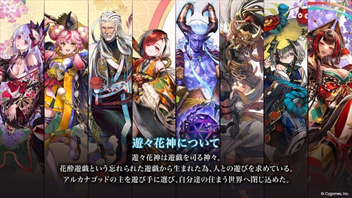 画像ギャラリー No.003のサムネイル画像 / アウラのリーダースキンやカードパックがもらえる！　「シャドバWB」×アニメ「葬送のフリーレン」コラボが本日スタート