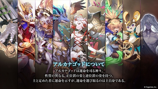 画像ギャラリー No.021のサムネイル画像 / アウラのリーダースキンやカードパックがもらえる！　「シャドバWB」×アニメ「葬送のフリーレン」コラボが本日スタート