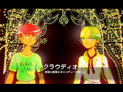 「メディテラネア・インフェルノ」,12月19日に日本語版のリリースが決定。クィアな若者たちの不穏な夏休みが幕を開ける