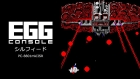 EGGコンソール シルフィード PC-8801mkIISR