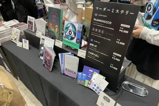 画像集 No.002のサムネイル画像 / 進化を続けるマダミス界隈。 「ゲームマーケット2023秋」で見かけたタイトルをまとめて紹介