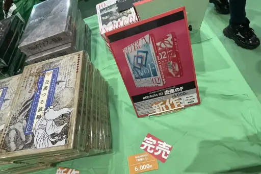 画像集 No.009のサムネイル画像 / 進化を続けるマダミス界隈。 「ゲームマーケット2023秋」で見かけたタイトルをまとめて紹介