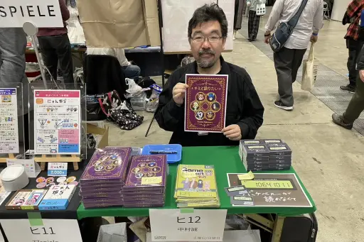 画像集 No.012のサムネイル画像 / 進化を続けるマダミス界隈。 「ゲームマーケット2023秋」で見かけたタイトルをまとめて紹介