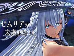「英雄伝説 界の軌跡 -Farewell, O Zemuria-」,発売日が9月26日に決定。全カットが初出しのWebCM 第1弾も公開に