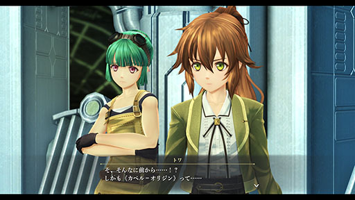 画像集 No.018のサムネイル画像 / 「英雄伝説 界の軌跡 -Farewell, O Zemuria-」リィン，アルティナら「閃の軌跡」シリーズから再登場するキャラクターが明らかに
