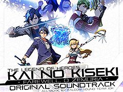 「英雄伝説 界の軌跡 -Farewell, O Zemuria-」,全105曲を収録した4枚組サントラCDを2025年1月22日に発売